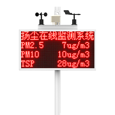 堆場(chǎng)揚(yáng)塵噪聲監(jiān)測(cè)儀廠家