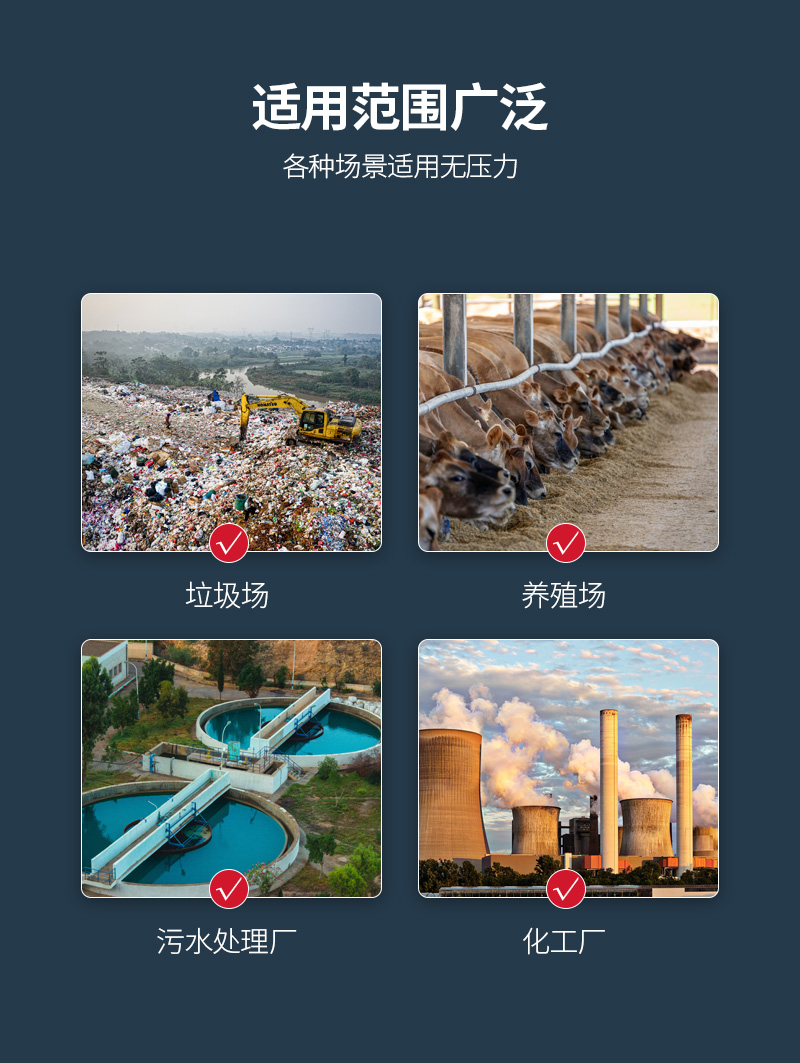 1703150356143569.jpg 防爆型惡臭詳情_(kāi)02.jpg