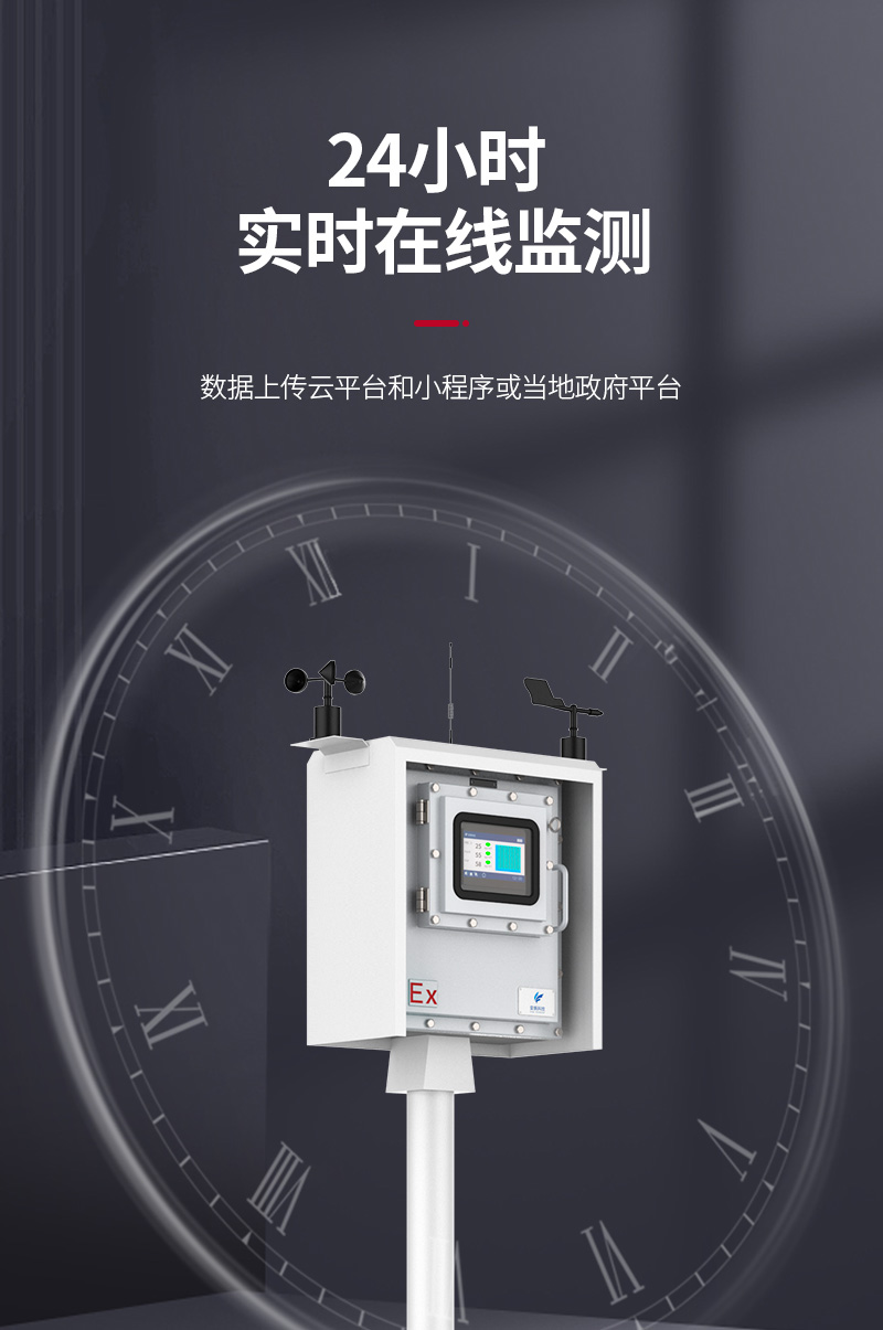 1703150373437097.jpg 防爆型惡臭詳情_(kāi)05.jpg